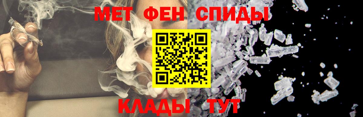 Amphetamine  Вход с VPN  Кашира  Амфетамин VHQ  АМФЕТАМИН 