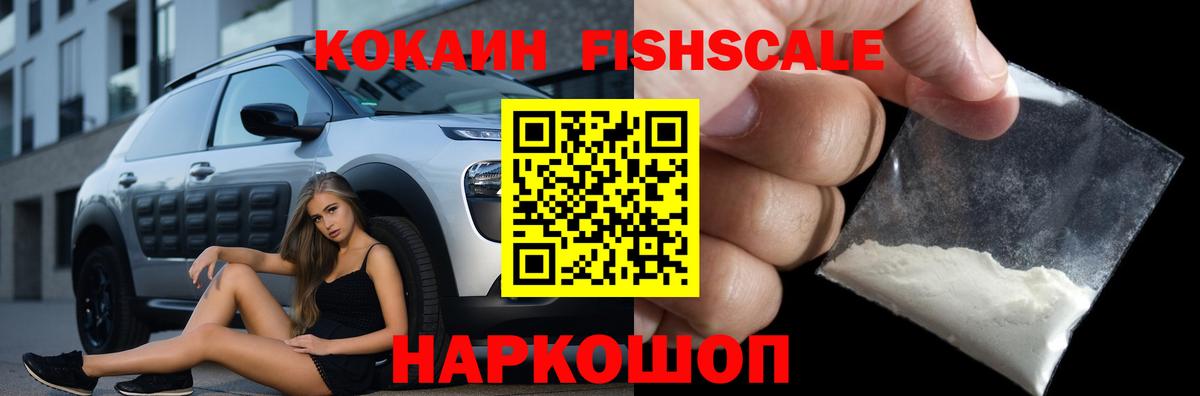 Кокаин 99%  Кокаин Columbia  Кашира  Вход с VPN 