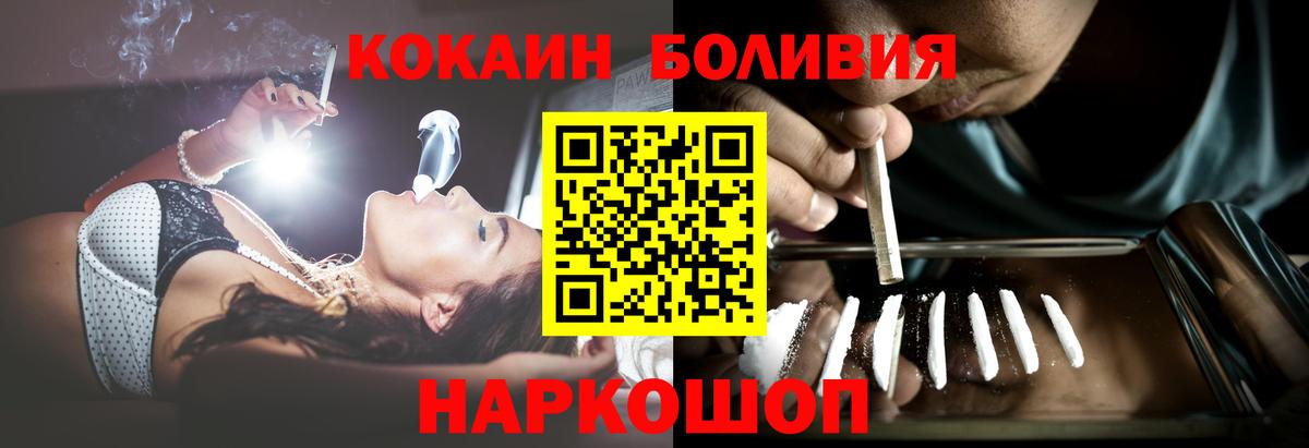 COCAIN 98% Кашира
