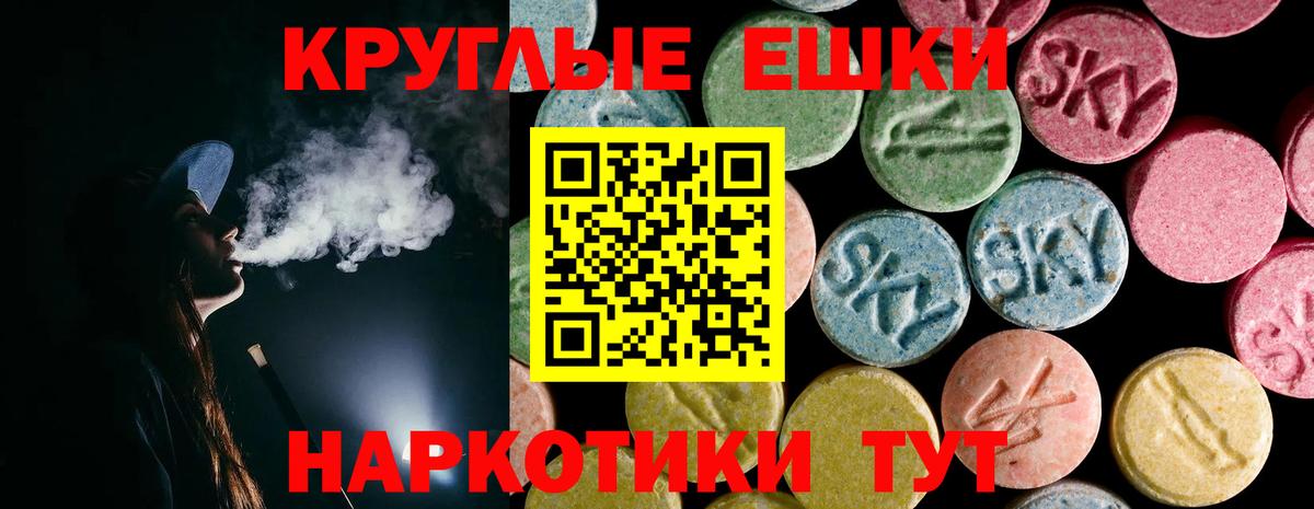 Кашира  купить  цена  Экстази таблы  Вход с VPN  Ecstasy DUBAI  Ecstasy 
