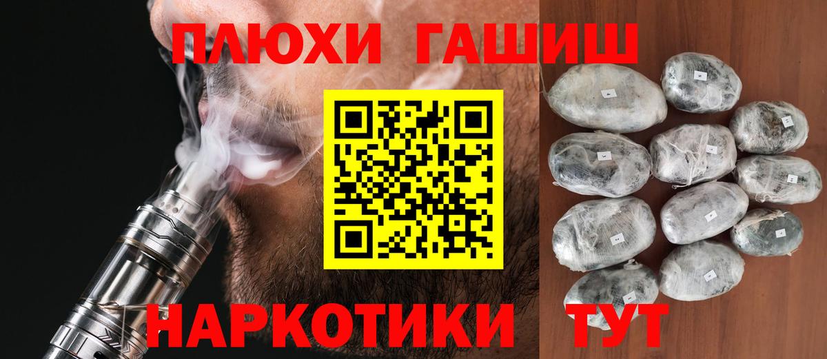 Кашира  Гашиш  Гашиш гашик  Вход с VPN  ГАШ гашик 