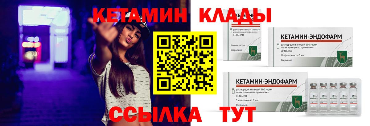 Кашира  blacksprut ONION  Вход с VPN  Кетамин ketamine 
