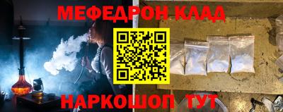 стафф Кингисепп
