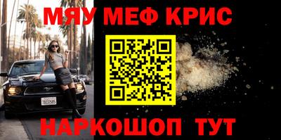 альфа пвп Кимры