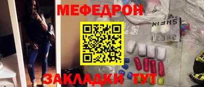 соль ск Кинель