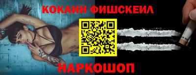 соль ск Кинель