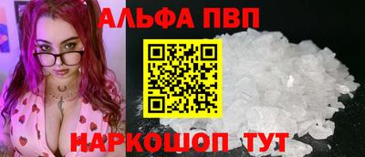 соль ск Кинель