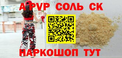 альфа пвп Кимры