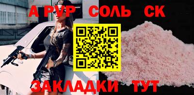 стафф Кингисепп