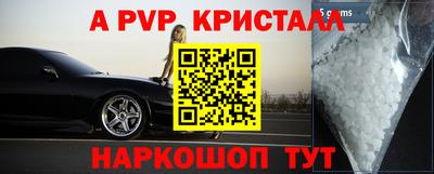 соль ск Кинель