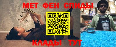 соль ск Кинель