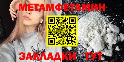 соль ск Кинель