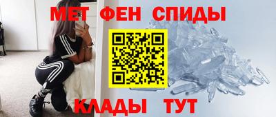 соль ск Кинель