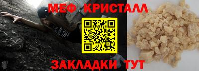 соль ск Кинель