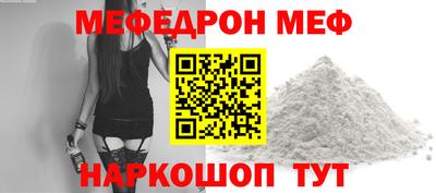 стафф Кингисепп