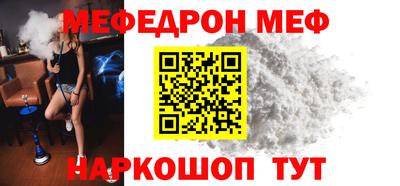 стафф Кингисепп