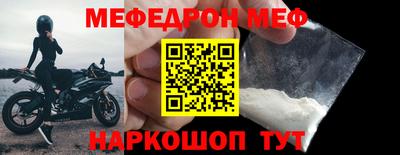 стафф Кингисепп