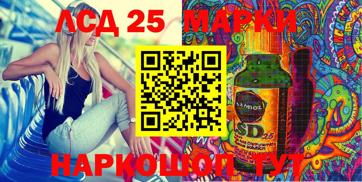 Марки N-bome 1,8мг Кашира
