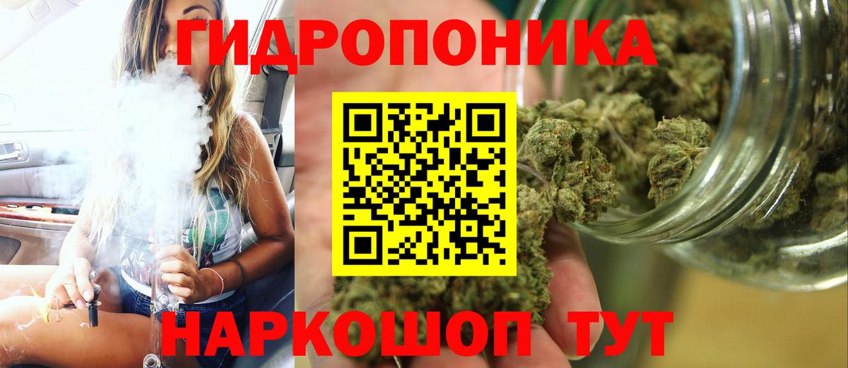 МАРИХУАНА THC 21%  Каннабис SATIVA & INDICA  Вход с VPN  Кашира 